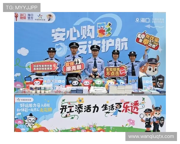 怎么玩足球波胆避坑指南 彩票数字高频玩法防骗